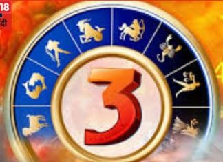 Mulank 3 Rashifal 2025: मूलांक 3 को नई नौकरी, प्रमोशन का योग! जानें कैसा रहेगा आपका नया साल, ये उपाय आएंगे काम