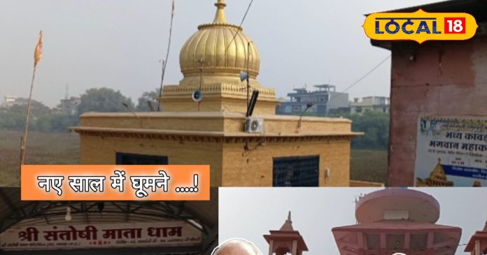 New Year 2025 resolution को बनाएं खास, इन प्रमुख मंदिरों