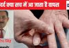 क्या सच में हड्डियों का पुराना दर्द सर्दी में वापस आ जाता है, क्या है कारण, डॉक्टर से जान लें सारी बात