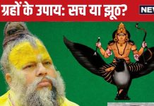 Premanand Ji Maharaj: शनि कृपा के लिए पहनते हैं घोड़े की नाल की अंगूठी? प्रेमानंद जी महाराज ने बताया- लाभ होगा या नहीं