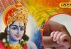 Putrada Ekadashi: नए साल की पहली एकादशी बेहद खास, संतान प्राप्ति के लिए करें ये उपाय, भरेगी सूनी गोद!