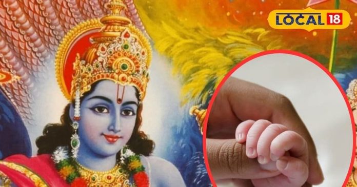 Putrada Ekadashi: नए साल की पहली एकादशी बेहद खास, संतान