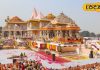Ram Mandir Varshganth: प्रतिष्ठा द्वादशी की अयोध्या में शुरू हुई भव्य तैयारी, आप भी हो सकते हैं शामिल, जानें रूपरेखा