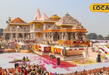 Ram Mandir Varshganth: प्रतिष्ठा द्वादशी की अयोध्या में शुरू हुई भव्य तैयारी, आप भी हो सकते हैं शामिल, जानें रूपरेखा