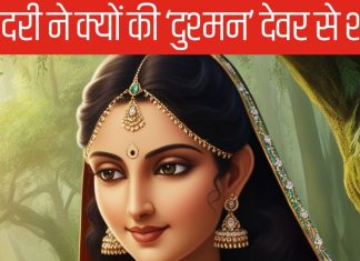 Ramayan: रावण की मौत के बाद उसकी पतिव्रता पत्नी मंदोदरी ने क्यों किया ‘दुश्मन देवर’ विभीषण से शादी, क्यों उसे लगा ये ठीक रहेगा