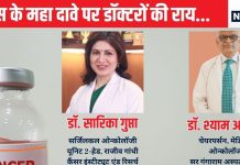 Explainer: क्या कैंसर का हो जाएगा THE END, रूस ने बनाया महाटीका, पर भारत में डॉक्टरों को कितना भरोसा,क्या खत्म हो जाएगी यह बीमारी