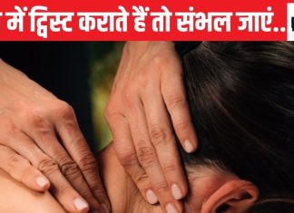 सावधान! मसाज पार्लर में जाने से पहले हजार बार सोच लें, भरी जवानी में हो गई एक सिंगर की मौत, हड्डियां चटकाना पड़ा महंगा