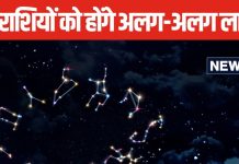 Somvati Amavasya 2024: किसी को नौकरी, किसी को धन लाभ, 12 राशियों का चमकेगा भाग्य, ये दान दिलाएगा सुख-समृद्धि, सम्मान