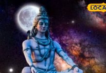 Somvati Amavasya 2024: सोमवती अमावस्या के अचूक उपाय! खुश होंगे पूर्वज, पितृ दोष और ग्रह दोष से मिलेगी मुक्ति