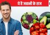 जवानी बरकरार रखने के लिए कुदरत के करिश्मे से कम नहीं है ये 5 प्रकार की चीजें, उम्र के असर को वापस मोड़ देने की है ताकत, हर जगह मौजूद