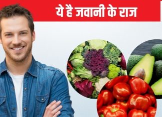 जवानी बरकरार रखने के लिए कुदरत के करिश्मे से कम नहीं है ये 5 प्रकार की चीजें, उम्र के असर को वापस मोड़ देने की है ताकत, हर जगह मौजूद