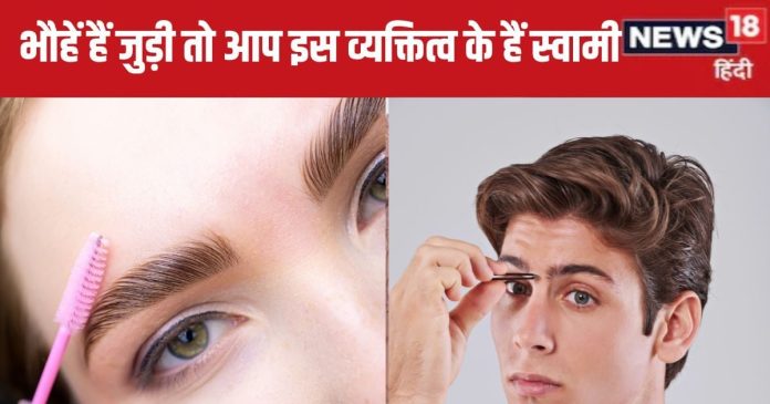 What-type-of-personality-have-joint-eyebrows-2024-12-6085cc91da65c93ec761db61dbdadeeb-16x9.jpg