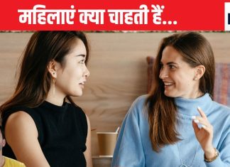 निजी पलों में मर्दों को लेकर क्या-क्या इच्छाएं रखती हैं लड़कियां, फेंटेसी में हदें पार करने लगी हैं उनकी चाहत, कहां तक पहुंचेगा ये