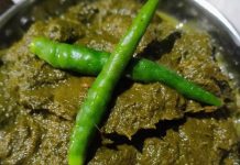 Sarson Ka Saag Recipe: सर्दियों में इस आसान रेसिपी से बनाएं सरसों का साग, खाने वाले करेंगे तारीफ