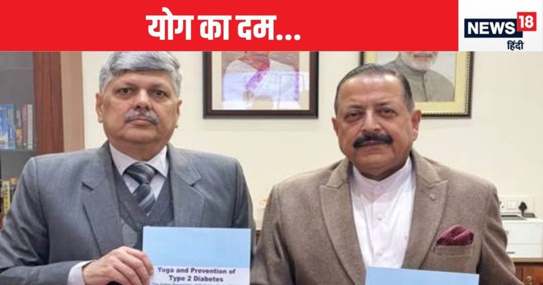 रिसर्च में साबित हुआ बाबा रामदेव का दावा, डॉक्टर मंत्री ने खुद किया शोध का समर्थन, योग से जा सकती है यह बीमारी