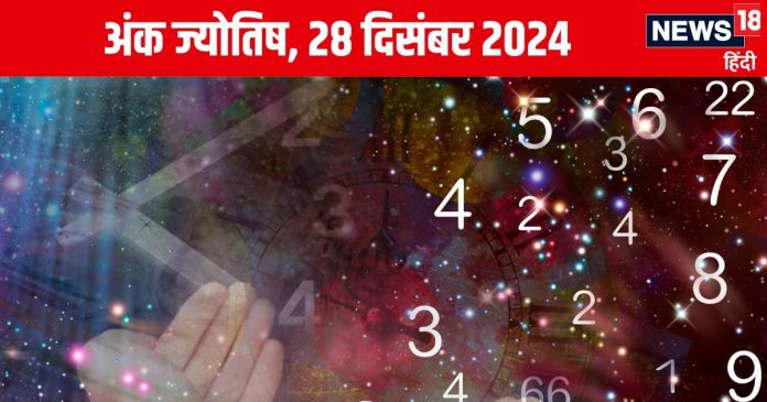 aaj-ka-ank-jyotish-28-december-2024-2024-12-a5acc7c93c831591a9bafcfbe7a50399-16x9.jpg