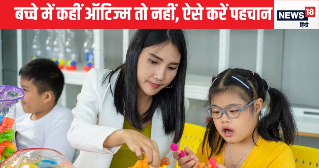 साल भर में बच्चा बड़बड़ाना शुरू नहीं किया तो हो सकती है यह गंभीर बीमारी, एम्स के डॉक्टर ने बताया बचपन में इसे पकड़ने का तरीका