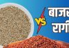 बाजरा और रागी के आटे में कैसे करें अंतर? जानें पैकेट खुलने के बाद, कितने दिन तक कर सकते हैं इस्तेमाल