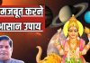 अज्ञानी में भी ज्ञान भर देगा बुद्धि का कारक बुध, इसे कुंडली में मजबूत करने के लिए करें 5 उपाय, जल्द दिखेगा लाभ!