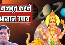 अज्ञानी में भी ज्ञान भर देगा बुद्धि का कारक बुध, इसे कुंडली में मजबूत करने के लिए करें 5 उपाय, जल्द दिखेगा लाभ!