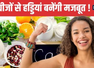दूध नहीं पीते तो कोई बात नहीं, इन 5 फूड्स का शुरू कर दें सेवन, लोहे सा मजबूत बन जाएगा आपका शरीर