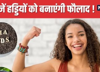 हड्डियों को स्टील जैसा मजबूत बना देंगी ये 5 चीजें ! इनमें कूट-कूटकर भरा है कैल्शियम, मसल्स ग्रोथ भी होगी तेज