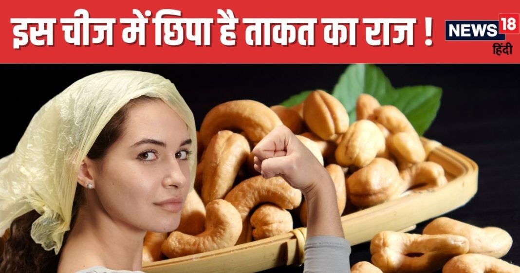 रात को पानी में डालकर रख दें यह सफेद चीज, सुबह-सुबह उठकर करें सेवन, शरीर में आएगी चट्टानी ताकत !