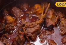 चंपारण के फेमस मटन ने बनाई पहचान, खाने के शौकिनों की लग रही लंबी लाइन – Bharat.one हिंदी