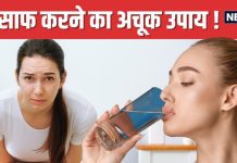 टॉयलेट में निकल जाती हैं चीखें? रोज इस देसी चीज का करें सेवन, बिल्कुल फ्री में मिलेगा कब्ज से छुटकारा !