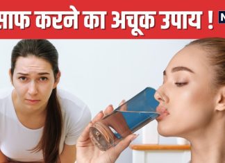 टॉयलेट में निकल जाती हैं चीखें? रोज इस देसी चीज का करें सेवन, बिल्कुल फ्री में मिलेगा कब्ज से छुटकारा !