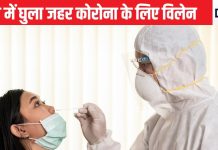 कोरोना में इतनी ज्यादा मौतों का जिम्मेदार वायरस नहीं यह खतरनाक चीज निकली, वैज्ञानिकों ने उठाया रहस्य से पर्दा