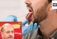 दांतों के सबसे बड़े डॉक्टर का खुलासा, खराब ओरल हेल्थ हो सकती है आपकी ‘डायबिटीज’ और हृदय रोग का कारण