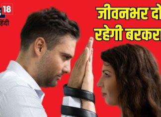 ताउम्र दोस्ती रखनी है बरकरार! तो उन्हें मुफ्त में न दें ये 6 चीजें, वरना…