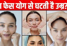 चेहरे के दाग-धब्बों, मुंहासों और झुर्रियों से हैं परेशान तो आलिया भट्ट-मलाइका अरोड़ा की तरह यह करें