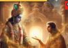 Geeta Jayanti 2024: भगवान श्रीकृष्ण ने अर्जुन को दिया था ये दिव्य ज्ञान, जानें दुनिया के सबसे बड़े इस ज्ञान के बारे में!