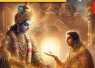 Geeta Jayanti 2024: भगवान श्रीकृष्ण ने अर्जुन को दिया था ये दिव्य ज्ञान, जानें दुनिया के सबसे बड़े इस ज्ञान के बारे में!
