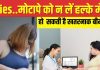 मोटापे को हल्के में न लें महिलाएं! पुरुषों की तुलना में बढ़ जाता है खतरनाक बीमारियों का खतरा, समय रहते हो जाएं सतर्क