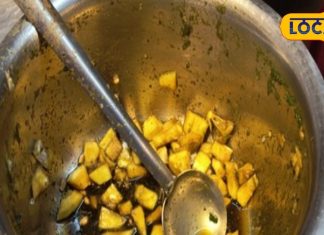 People first choice chaat of Kimbh herb panacea for cold cough in winters – Bharat.one हिंदी