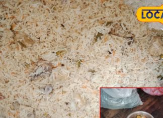 इस बिरयानी के सामने हैदराबादी बिरयानी भी फेल है, तड़का मारने का तरीका भी अलग