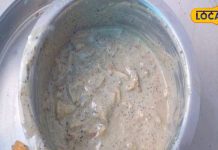 क्या आपने खाई है पहाड़ी भांग की चटनी? स्वाद के साथ सेहत का भी रखती है ख्याल, अनोखी है रेसिपी