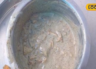 क्या आपने खाई है पहाड़ी भांग की चटनी? स्वाद के साथ सेहत का भी रखती है ख्याल, अनोखी है रेसिपी