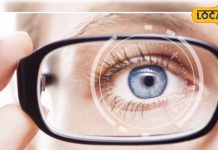 कम उम्र में बढ़ गया चश्मा का बोझ, तो डाइट में शामिल करें ये फूड्स