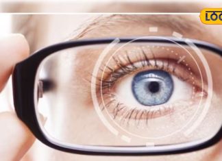 कम उम्र में बढ़ गया चश्मा का बोझ, तो डाइट में शामिल करें ये फूड्स