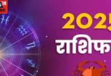 Cancer Annual Horoscope 2025: कर्क राशिवाले नए साल में रखें सेहत का ध्यान, निवेश से होगा लाभ, पढ़ें वार्षिक राशिफल