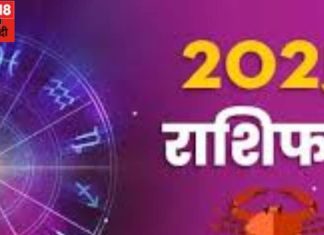 Cancer Annual Horoscope 2025: कर्क राशिवाले नए साल में रखें सेहत का ध्यान, निवेश से होगा लाभ, पढ़ें वार्षिक राशिफल