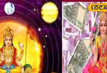 kharmas 2024 remedies Worship Goddess Lakshmi on tenth day of Shukla Paksha for lots of money kharmas mein kab karen man lakshmi ki pooja