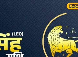 leo rashi astrology predictions 2025 shani sade sati guide sa