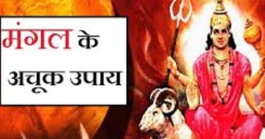 Lal Masoor Ke Upay: मंगलवार को करें लाल मसूर के ये उपाय, कर्ज मुक्ति से लेकर गृह क्लेश तक सब होगा खत्म!