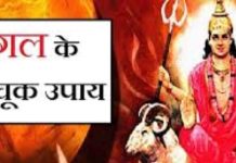 Lal Masoor Ke Upay: मंगलवार को करें लाल मसूर के ये उपाय, कर्ज मुक्ति से लेकर गृह क्लेश तक सब होगा खत्म!