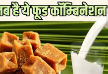 बिस्तर पर जाने से पहले, दूध के साथ खा लेना ये 1 चीज, खून से लेकर हड्डियों तक की 6 परेशानियां होंगी उड़न-छू